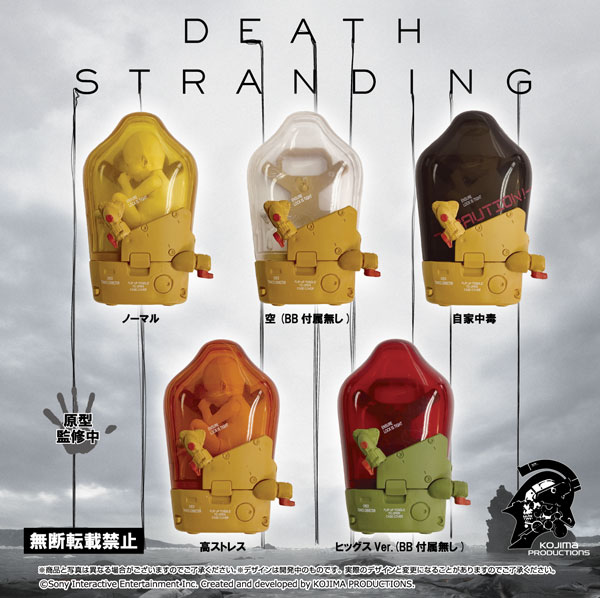 DEATH STRANDING BBPOD フィギュアマスコット 8個入りBOX[エイチ