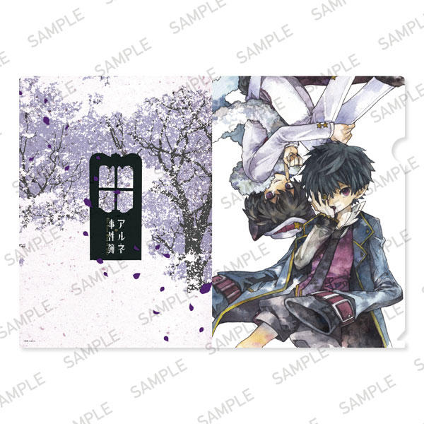 アルネの事件簿 クリアファイル 2 アルネ ジシェ Kadokawa 発売済 在庫品