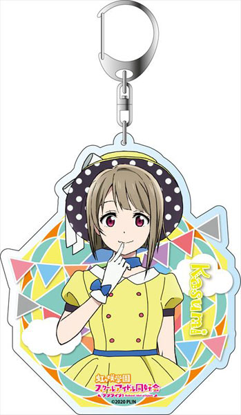 ラブライブ！虹ヶ咲学園スクールアイドル同好会 デカキーホルダー 中須