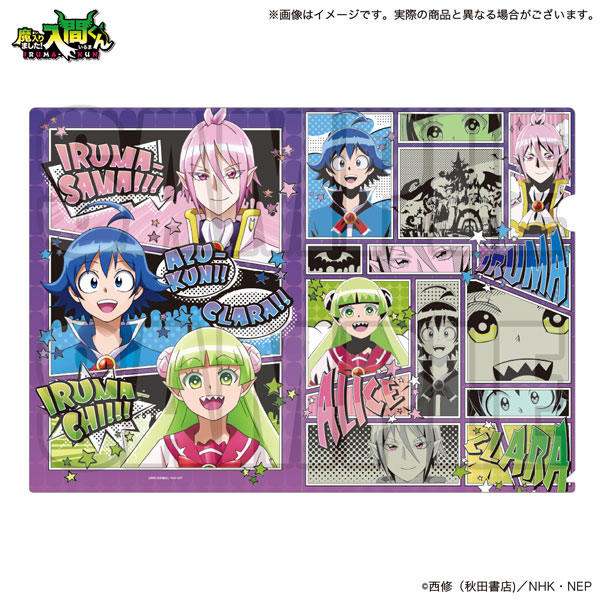 魔入りました入間君　クリアファイル クリアフォルダー 魔入りました!入間くん A4 シングル クリア