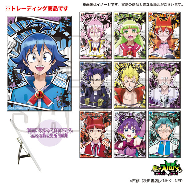 魔入りました！入間くん トレーディングスタンディ缶バッジ 10個入り
