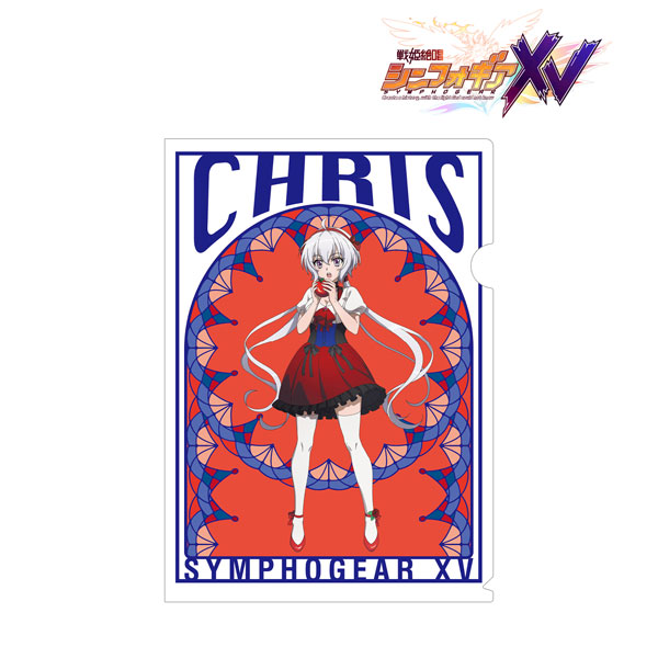 戦姫絶唱シンフォギアXV 描き下ろしイラスト 雪音クリス 童話ver. クリアファイル[アルマビアンカ]《在庫切れ》