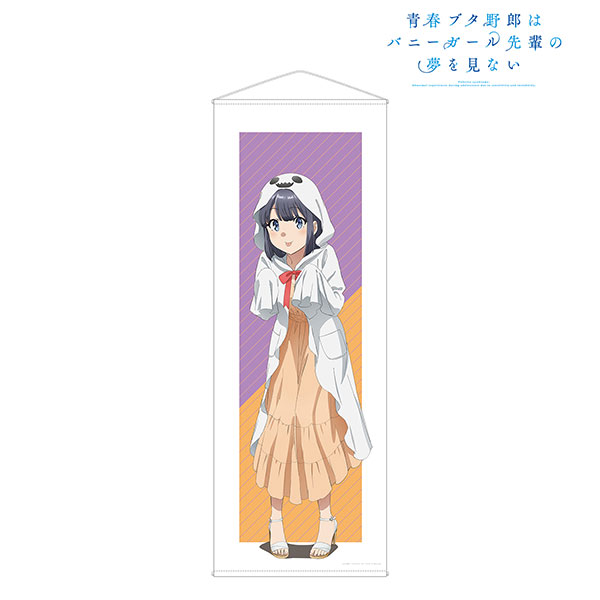 青春ブタ野郎はバニーガール先輩の夢を見ない 描き下ろしイラスト 牧之原翔子 ハロウィンver 等身大タペストリー アルマビアンカ 発売済 在庫品