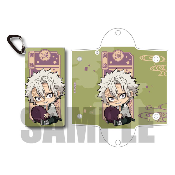 ぎゅぎゅっとカラビナ付きPVCマルチペンケース 「鬼滅の刃」不死川実弥[ベルハウス]《在庫切れ》