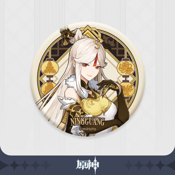 原神 璃月港シリーズ キャラ缶バッジ 凝光 ギョウコウ Mihoyo 在庫切れ