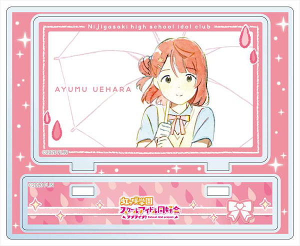 ラブライブ！虹ヶ咲学園スクールアイドル同好会 アクリルスタンド 上原歩夢 NEO SKY NEO MAP！ ver[コンテンツシード]《在庫切れ》