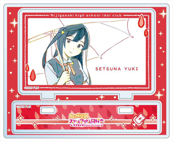 せつ菜　アクリルスタンド　セット ラブライブ！スクールアイドルフェスティバル ALL STARS