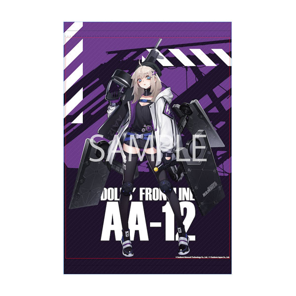 【限定販売】大判 ドールズフロントライン A0タペストリー AA-12[AKIBA-HOBBY/イザナギ]【同梱不可】【送料無料】《在庫切れ》