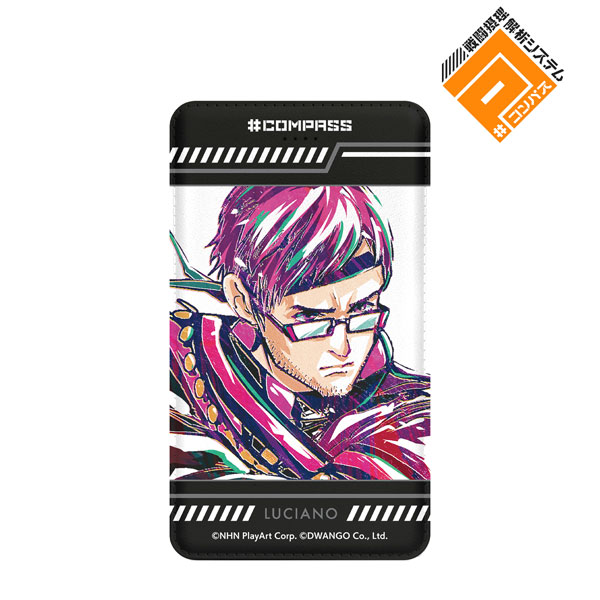 #コンパス 【戦闘摂理解析システム】 ルチアーノ Ani-Art モバイルバッテリー[アルマビアンカ]《在庫切れ》