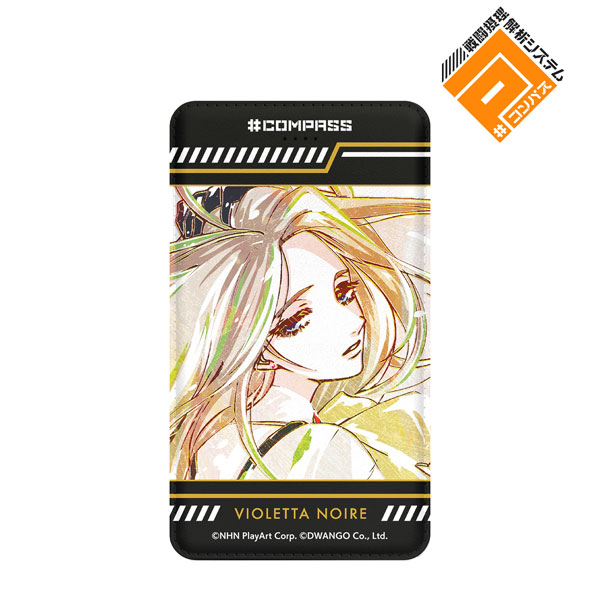 #コンパス 【戦闘摂理解析システム】 ヴィオレッタノワール Ani-Art モバイルバッテリー[アルマビアンカ]《在庫切れ》