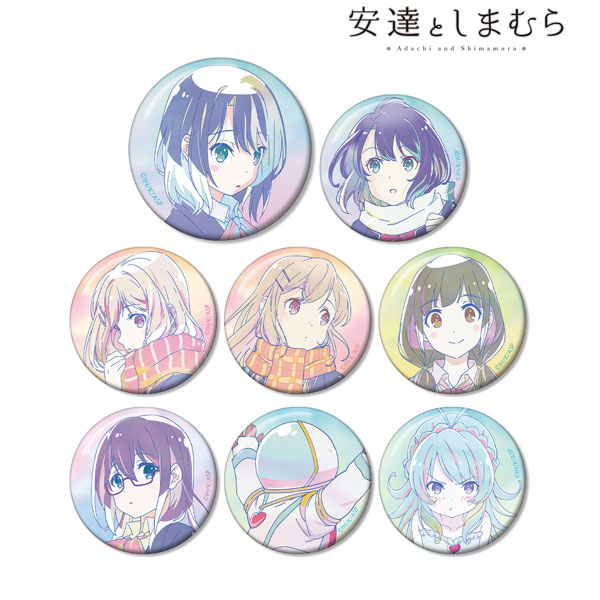 安達としまむら トレーディング Ani Art Clear Label 缶バッジ 8個入りbox アルマビアンカ 在庫切れ 安達としまむら トレーディング Ani Art Clear Label 缶バッジ 8個入りbox アルマビアンカ 在庫切れ