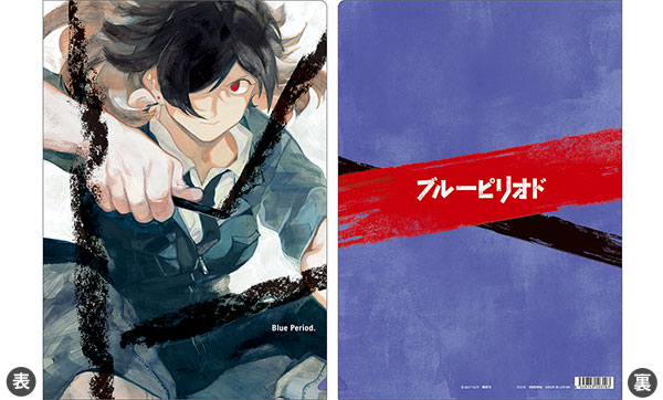 ブルーピリオド クリアファイル 桑名マキ[ムービック]《在庫切れ》
