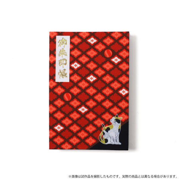 ハイキュー！！ TO THE TOP 御朱印帳 音駒高校[ムービック]《在庫切れ》