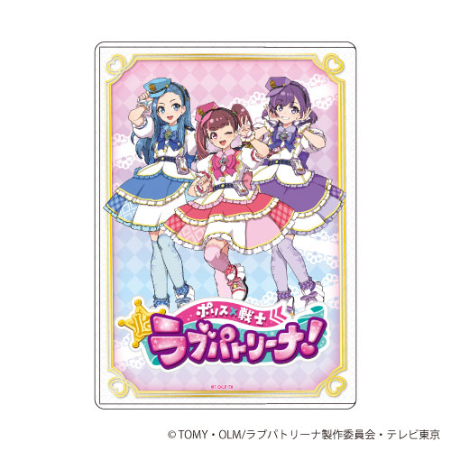 キャラクリアケース ポリス 戦士 ラブパトリーナ 01 ラブパトリーナ集合デザイン 等身イラストver A3 在庫切れ