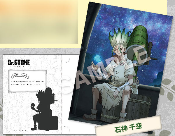 Dr.STONE 石神村活動録フォトシート 石神千空[エフドットハート]《在庫
