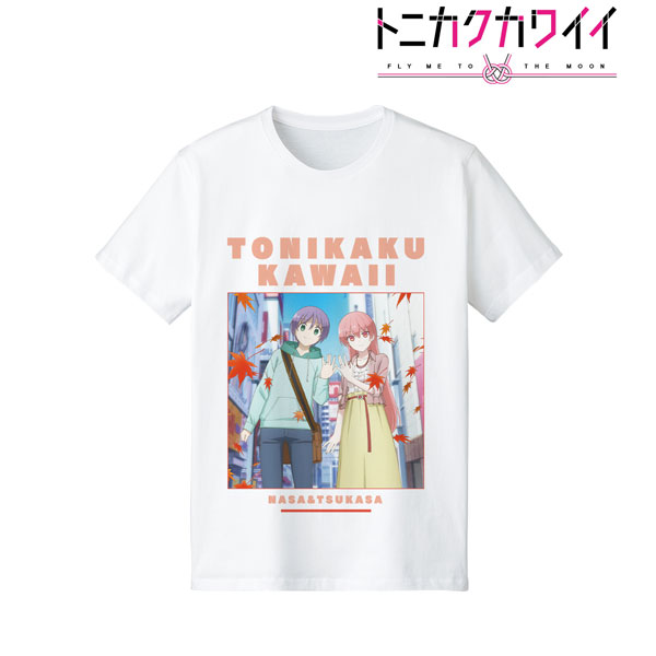 トニカクカワイイ 描き下ろしイラスト 司 星空 おでかけver Tシャツ メンズ S アルマビアンカ 在庫切れ