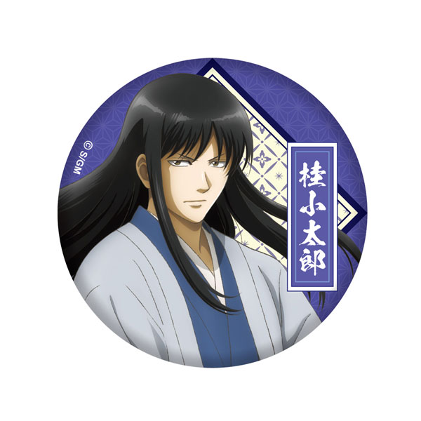 銀魂 THE FINAL 缶バッジ [桂][バンダイナムコピクチャーズ]《在庫切れ》