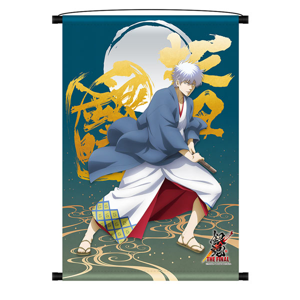 珍しい 銀魂 タペストリー おもちゃ Hqdnztghlmcs