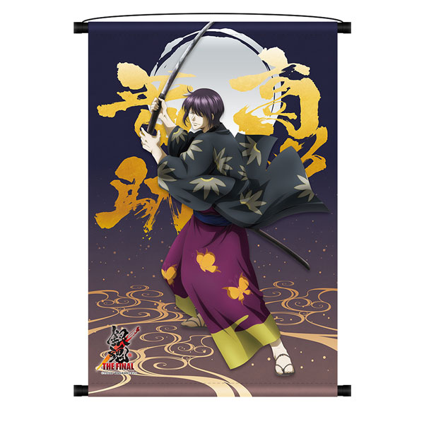 銀魂 THE FINAL タペストリー [高杉][バンダイナムコピクチャーズ