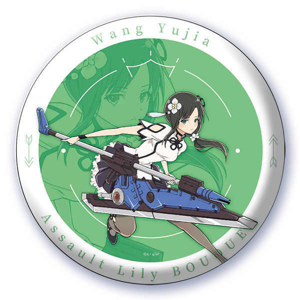 アサルトリリィ BOUQUET スタンド付きBIG缶バッジ 雨嘉[TBSグロウディア]《在庫切れ》