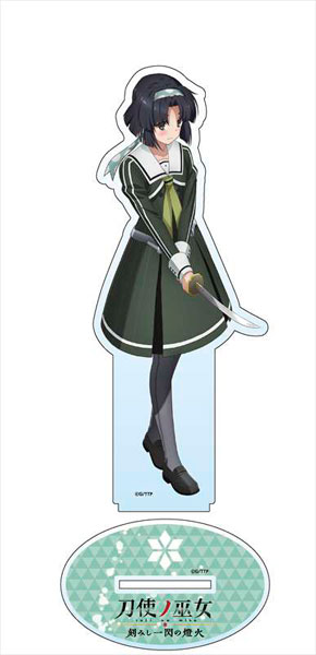 刀使ノ巫女 刻みし一閃の燈火 デカアクリルスタンド 六角清香