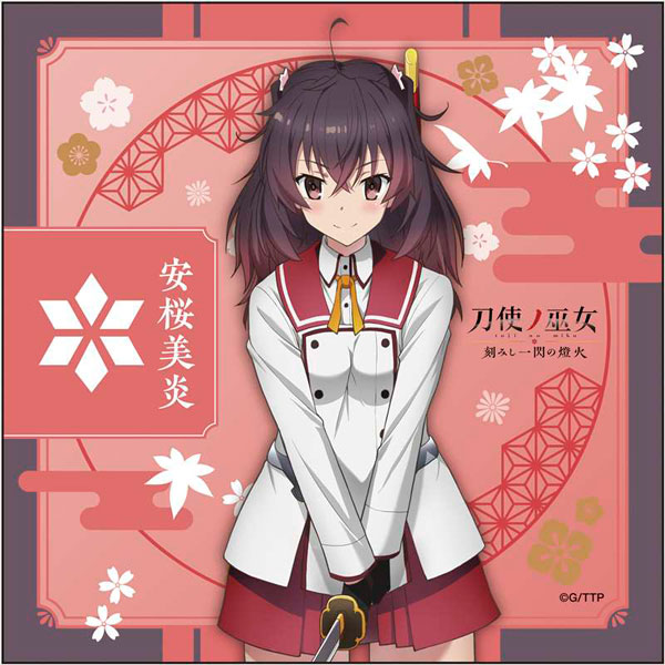 刀道巫女 4枚セット Amazon | (末廣堂）Suehirodo 9.5寸 舞扇子 赤に三羽鶴 巫女扇子