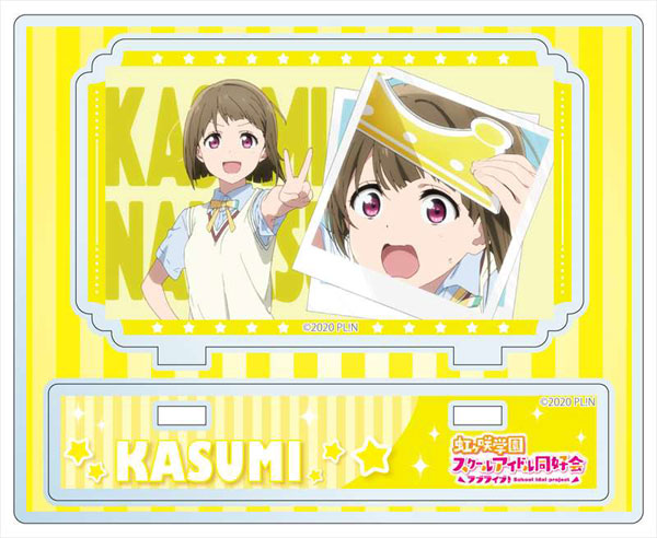 ラブライブ！虹ヶ咲学園スクールアイドル同好会 アクリルスタンド 中須