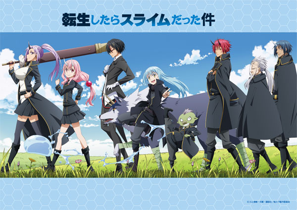 転生したらスライムだった件 B2布ポスター[ウェイリン・ジャパン