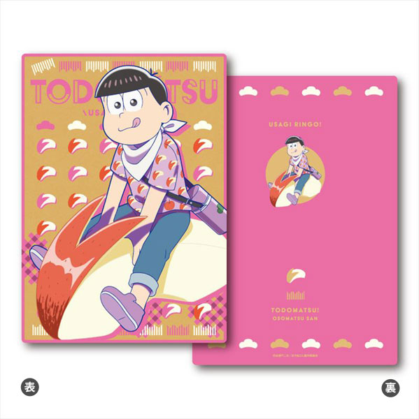 おそ松さん B5サイズ下じき 6つ子弁当ver F トド松 ジーベック 在庫切れ おそ松さん B5サイズ下じき 6つ子弁当ver F トド松 ジーベック 在庫切れ