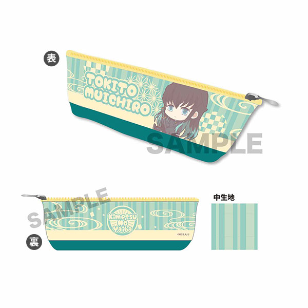 ぎゅぎゅっとボートペンポーチ 「鬼滅の刃」 時透無一郎[ベルハウス]《在庫切れ》