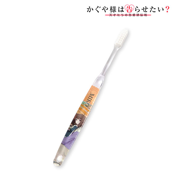かぐや様は告らせたい？ 描き下ろしイラスト 伊井野ミコ 雨の日のお出かけver. フルカラー歯ブラシ[アルマビアンカ]《在庫切れ》