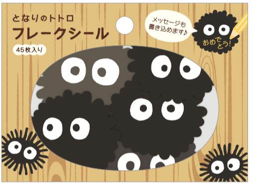 となりのトトロ フレークシール マックロクロスケ[ムービック]《在庫切れ》