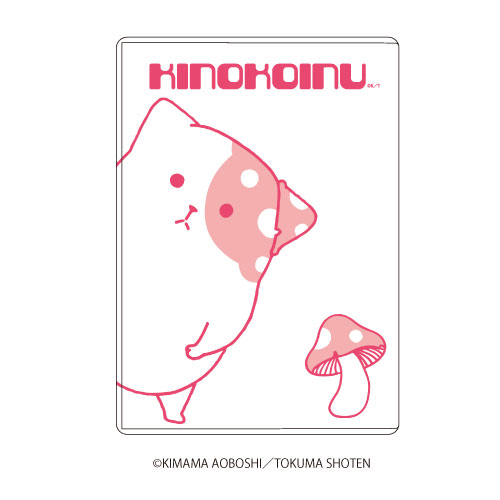 キャラクリアケース きのこいぬ 02 きのこデザイン A3 在庫切れ