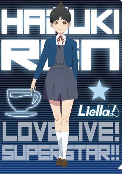 ラブライブ！スーパースター！！ クリアファイル 葉月恋[ムービック