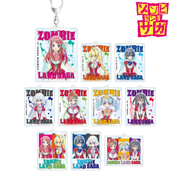 ゾンビランドサガ トレーディング Ani-Art アクリルキーホルダー 10個