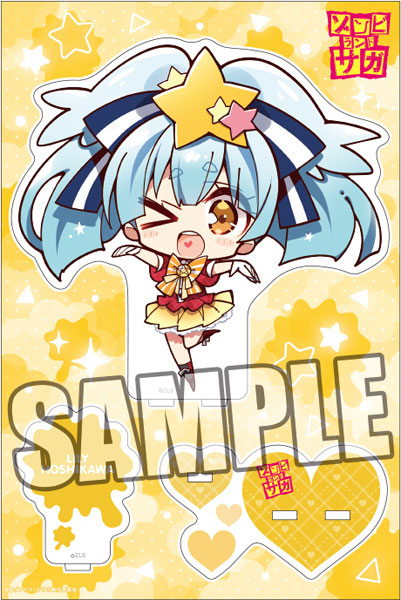 ゾンビランドサガ アクリルスタンド「星川リリィ」こもキャラVer
