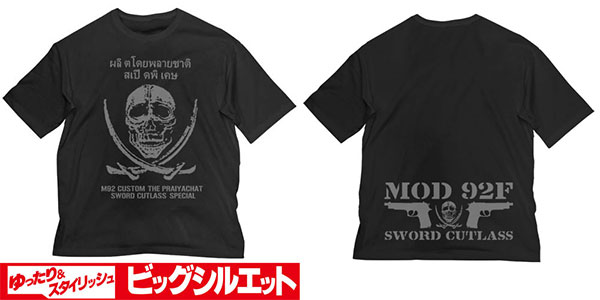 ブラック・ラグーン ソードカトラス スカル ビッグシルエットTシャツ/BLACK-XL[コスパ]