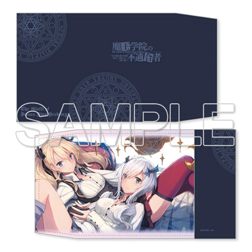 魔王学院の不適合者 ブックカバー 2 Kadokawa 発売済 在庫品