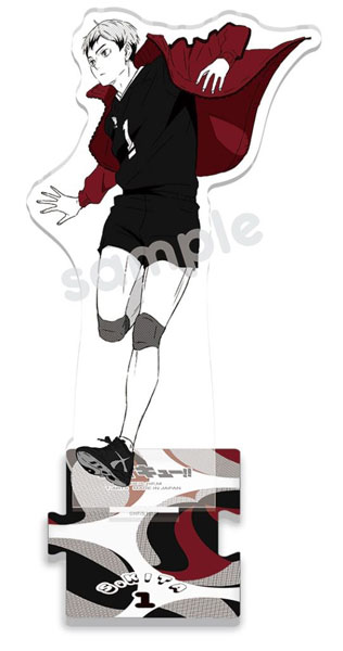 ハイキュー！！ ジャンプ！ 全身アクリルスタンド 北信介[タカラトミー