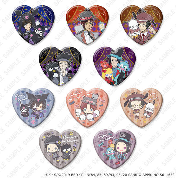 文豪ストレイドッグス×サンリオキャラクターズ ハート型缶バッジ vol.2