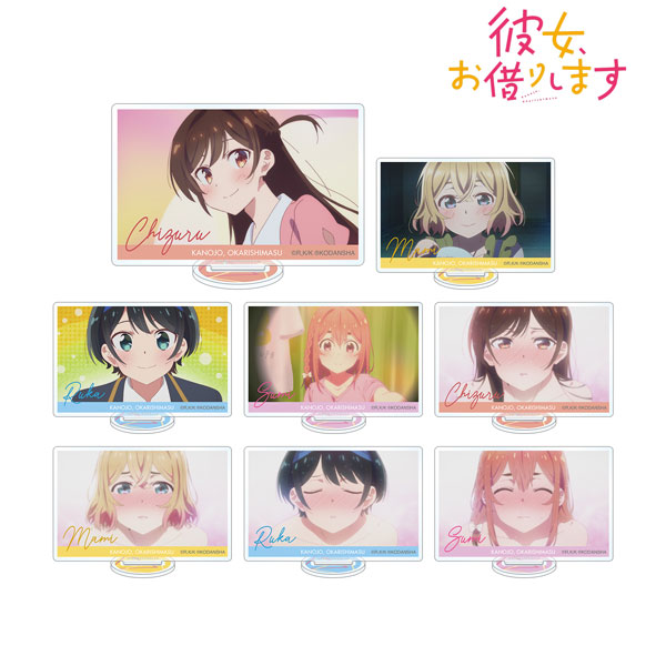 TVアニメ『彼女、お借りします』 トレーディングアクリルスタンド 8個入りBOX[アルマビアンカ]《在庫切れ》