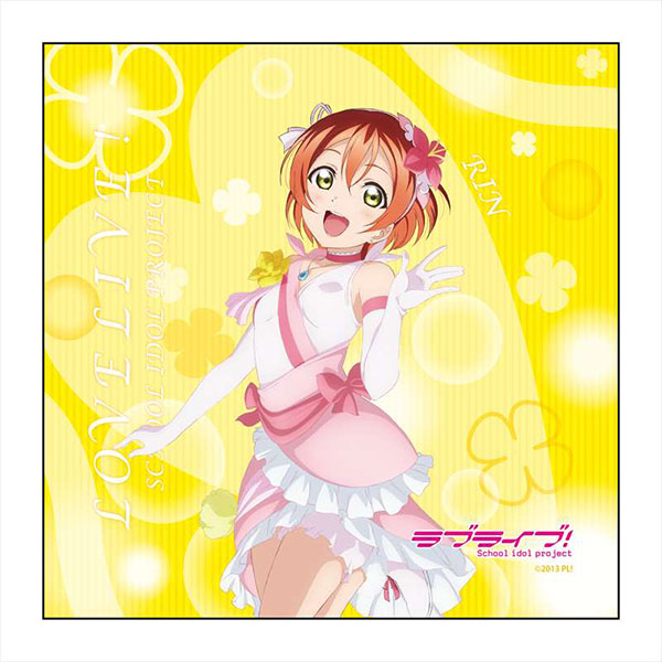 ラブライブ！ マイクロファイバー 星空凛 vol.7[コンテンツ