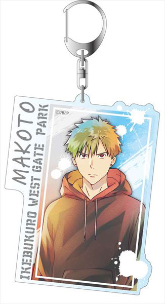 Tvアニメ 池袋ウエストゲートパーク デカキーホルダー Pale Tone Series マコト コンテンツシード 在庫切れ