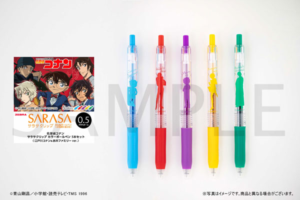 名探偵コナン サラサクリップ カラーボールペン 5本セット 江戸川コナン＆赤井ファミリー ver.[KADOKAWA]《在庫切れ》