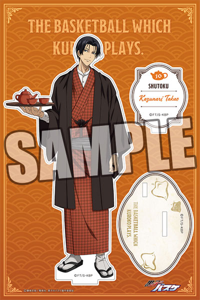 黒子のバスケ アクリルスタンド 高尾和成 Tea Break Ver ブロッコリー 在庫切れ 黒子のバスケ アクリルスタンド 高尾和成 Tea Break Ver ブロッコリー 在庫切れ
