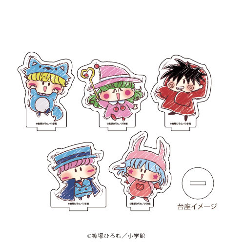 アクリルぷちスタンド「ミルモでポン！」01/ハロウィンver. グラフ