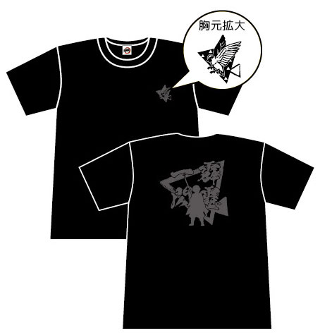 鬼滅の刃 漢字Tシャツ 第二弾 我妻善逸 S[タカラトミーアーツ