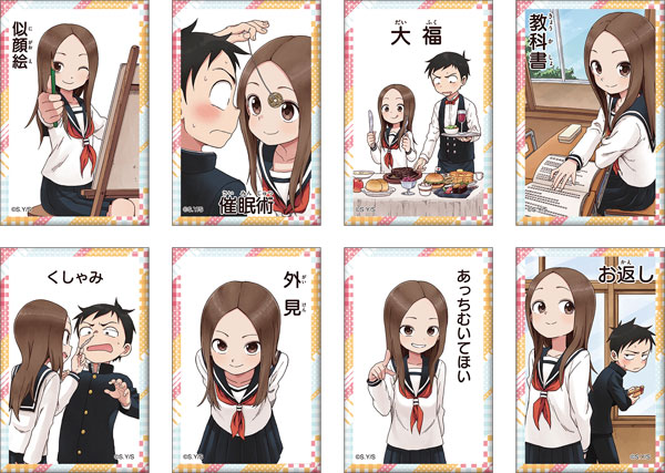 からかい上手の高木さん スクエア缶バッジコレクション 8個入りBOX