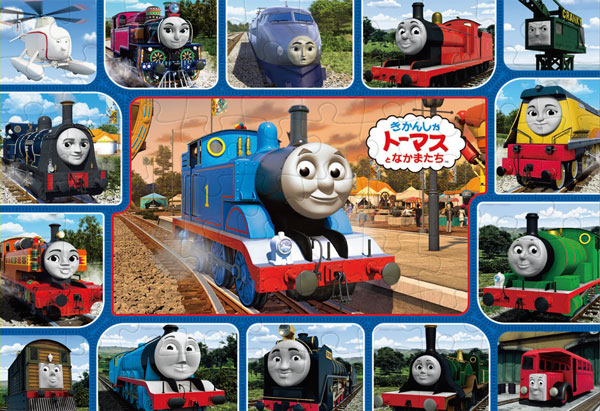 こどもジグソーパズル あつまれ！トーマスのなかまたち 70ピース (MK