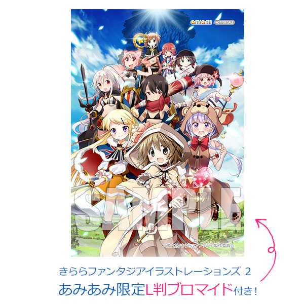 【あみあみ限定特典】きららファンタジアイラストレーションズ 2 (書籍)[芳文社]《在庫切れ》